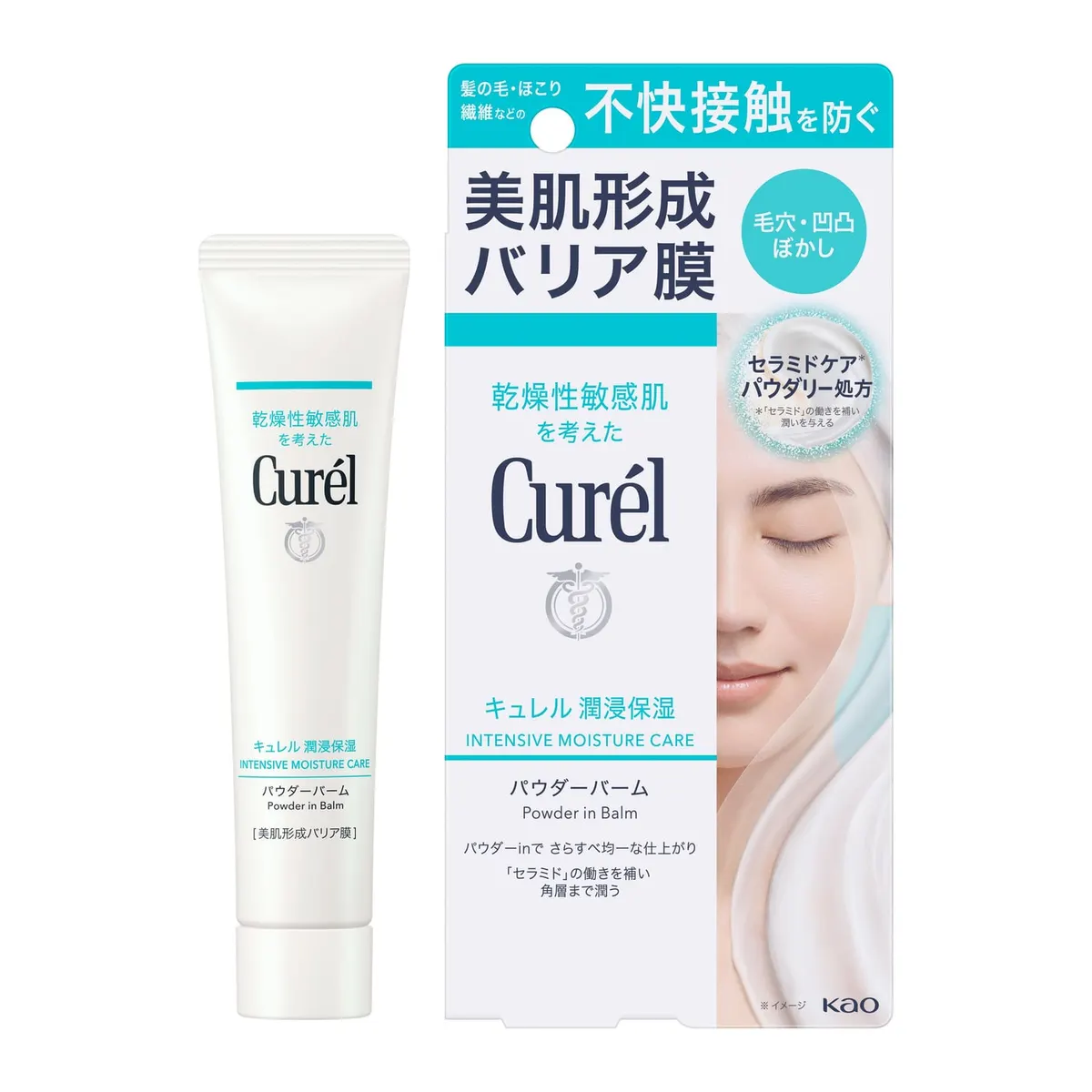 Curél пудровый бальзам для лица Intensive Moisture Care Powder Balm, 34 г