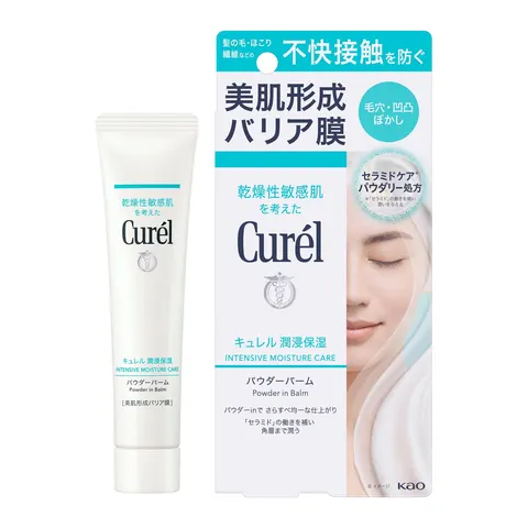 Curél пудровый бальзам для лица Intensive Moisture Care Powder Balm, 34 г