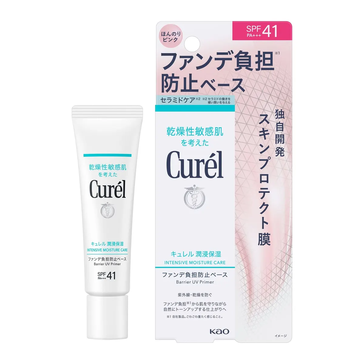 Curél защитная UV-база под макияж Intensive Moisture Care Skin Protect Base, 30 г