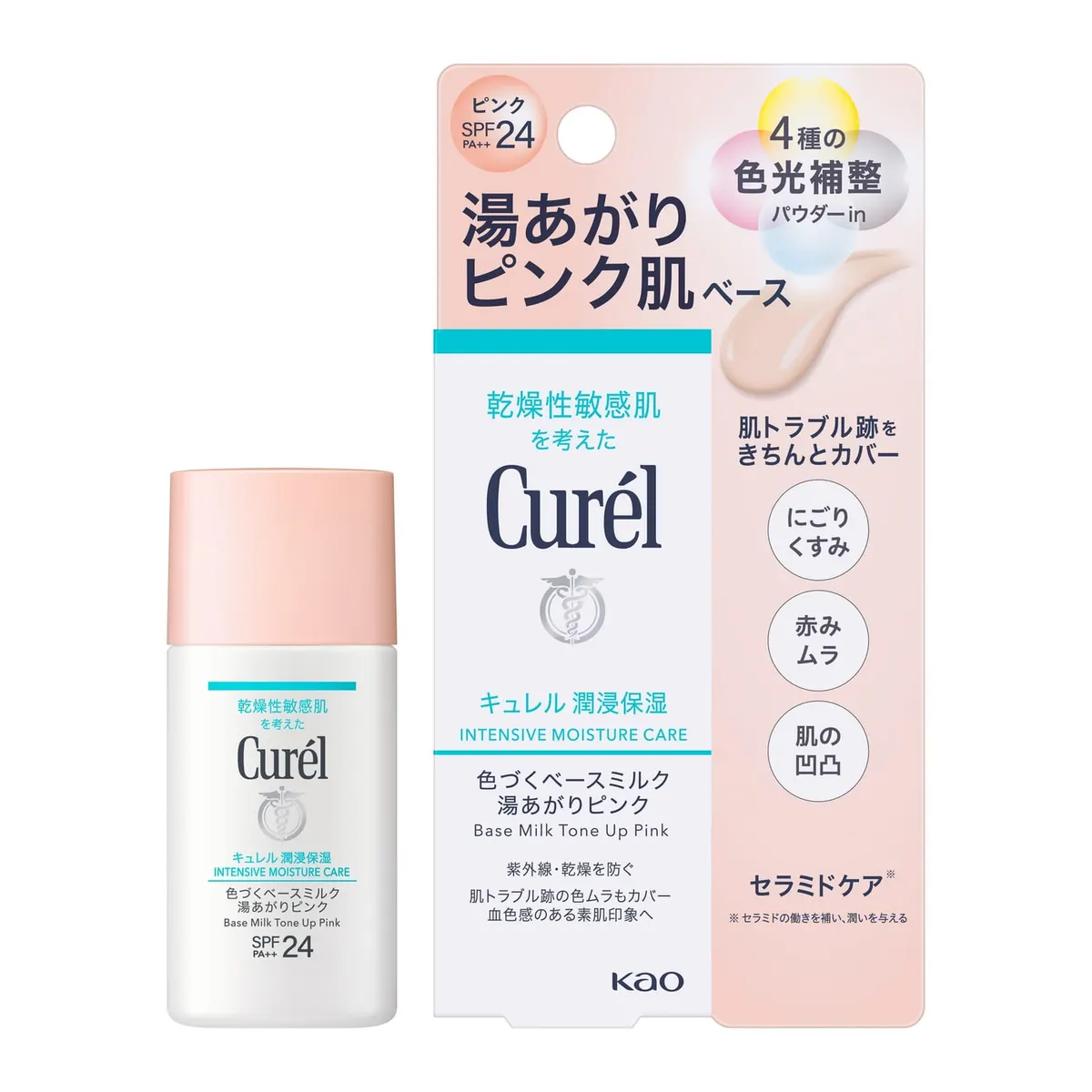 Curél тонирующее UV-молочко Intensive Moisture Care Tinted Base Milk, розовый, 30 мл