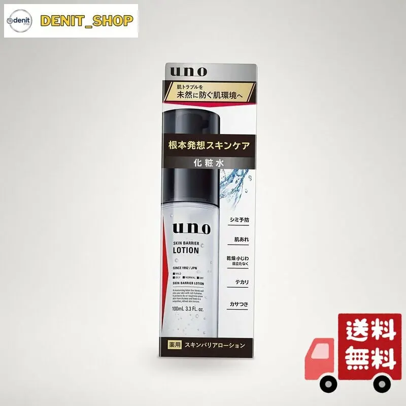 Лосьон профилактический для лица, для мужчин, Fine Today Uno Medicated Skin Barrier Lotion, 100ml