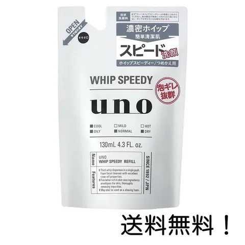 Fine Today Uno Whip Speedy Refill, 130ml
