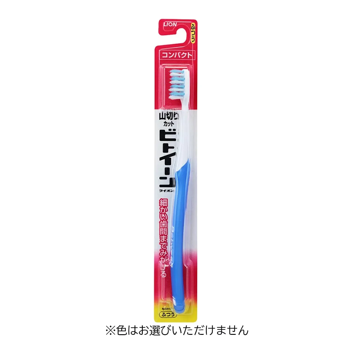 Зубная щётка средней жёсткости, Lion Between Compact Normal Toothbrush, 1шт