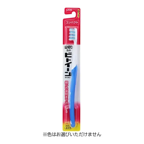 Lion Between Compact Normal Toothbrush