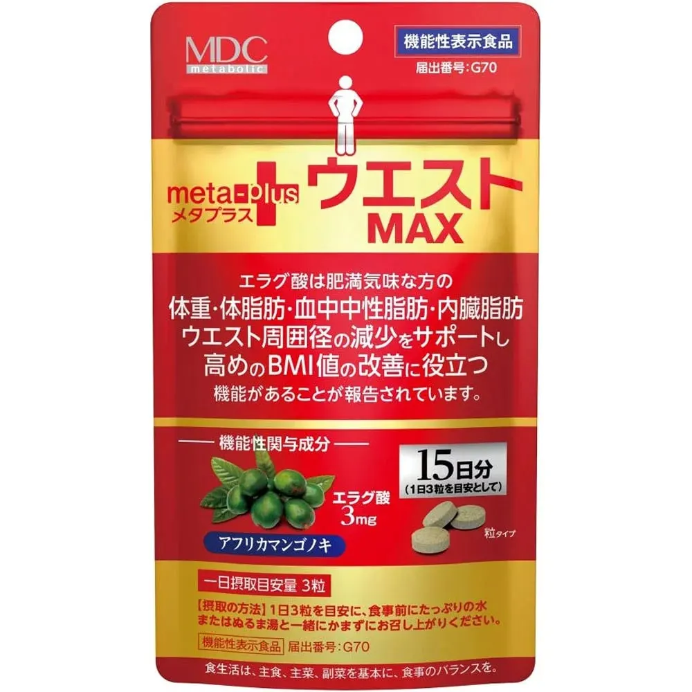 Metabolic Metaplus Waistmax