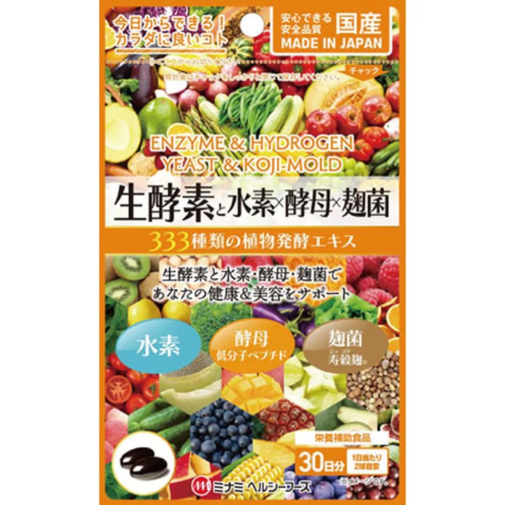 Minami Healthy Foods Живые ферменты с водородом