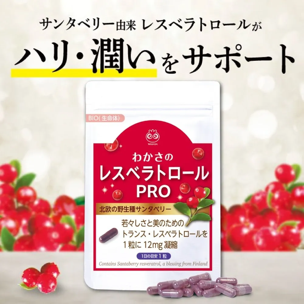 Wakasa Seikatsu Ресвератрол PRO
