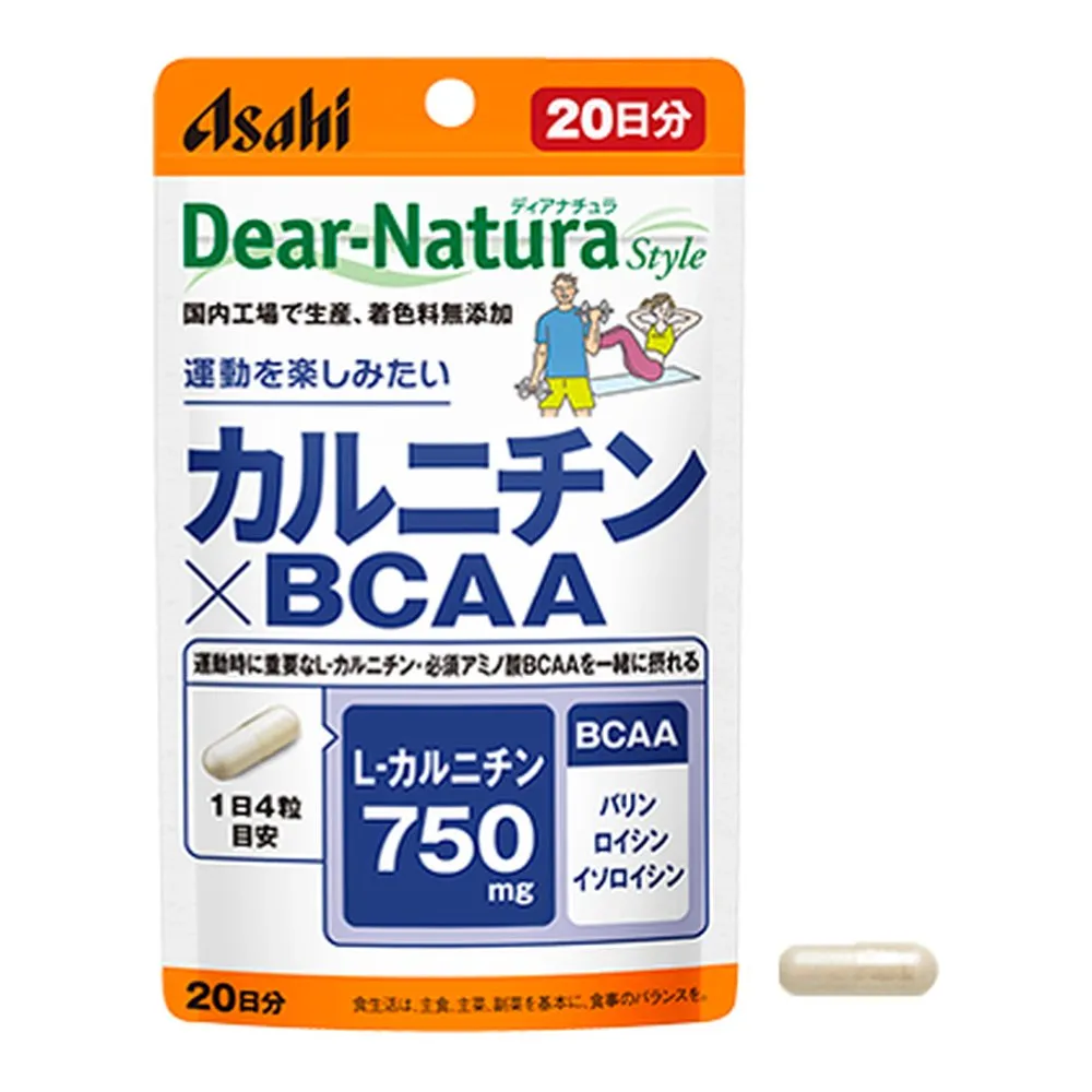L-карнитин с BCAA (валин, лейцин, изолейцин) для тренировок и активности, Dear-Natura Carnitine x BCAA, 80 капсул (20 дней)