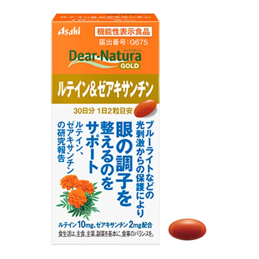 Dear-Natura Gold Lutein & Zeaxanthin: eye health & blue-light protection, 120 capsules (60 days)