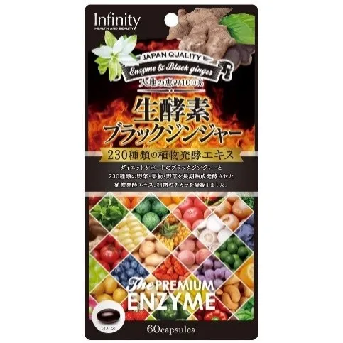 Infinity Premium Живые ферменты Nama Koso и чёрный имбирь, 60 капсул (30 дней)