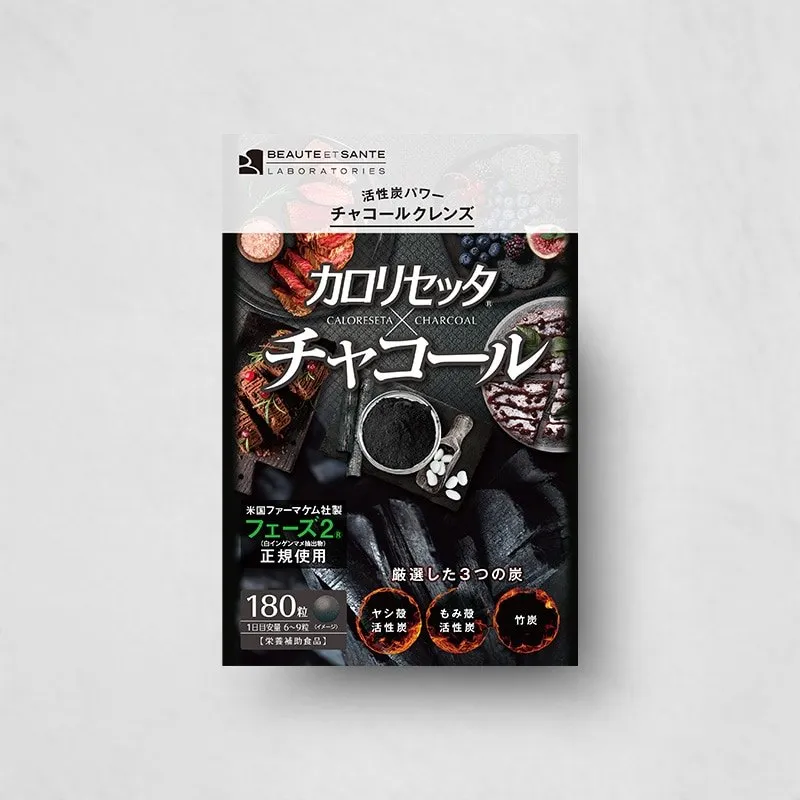 Infinity Calorisetta × Charcoal (уголь), 180 капсул (20-30 дней)