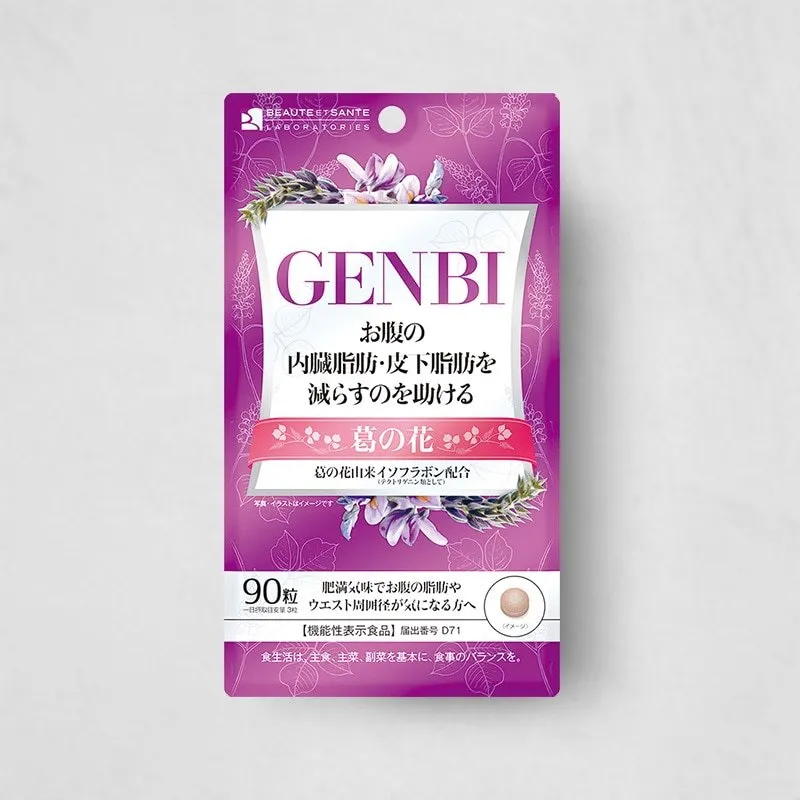 Infinity GENBI, большая упаковка, 180 капсул (60 дней)