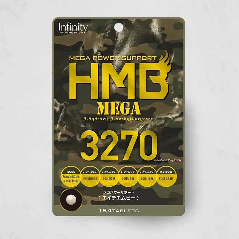 Infinity HMB MEGA 3270, 154 капсулы (около 14 дней)
