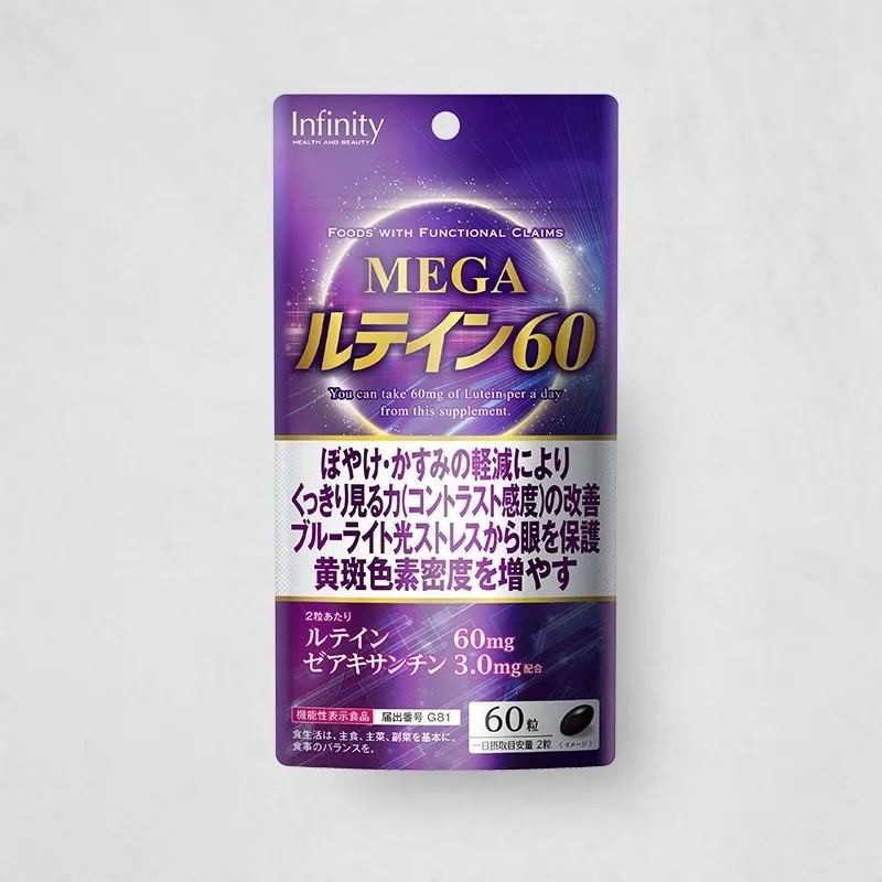 Infinity MEGA Лютеин 60, 60 капсул (30 дней)