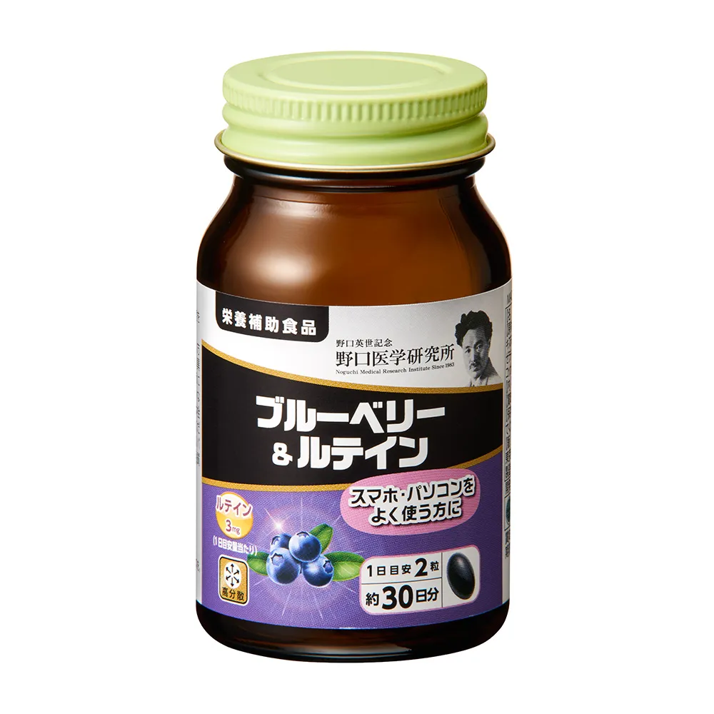 Комплекс Черника и Лютеин, для защиты зрения, Noguchi  Blueberry & Lutein, 60 шт