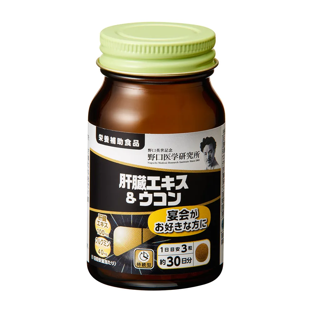 Комплекс с куркумой, для восстановления печени, Noguchi Liver Extract & Turmeric, 90 шт