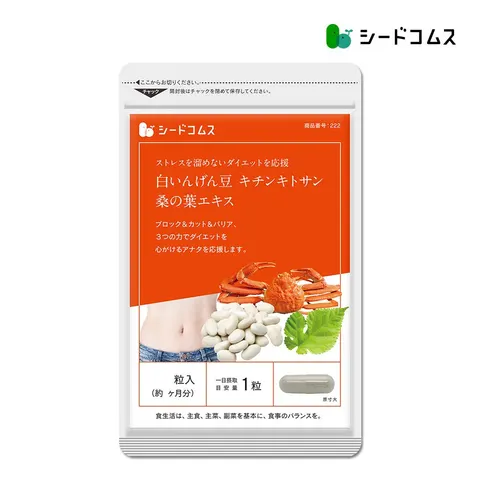 Seedcoms White Bean, Chitosan & Mulberry Leaf Supplement