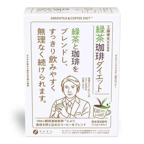 Fine Japan Green Tea and Coffee Weight Management Blend