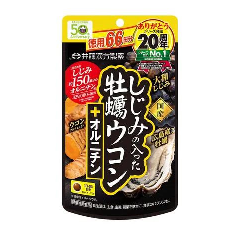 Ito Kanpo Pharmaceutical Oyster and Shellclam Extract with Ornithine