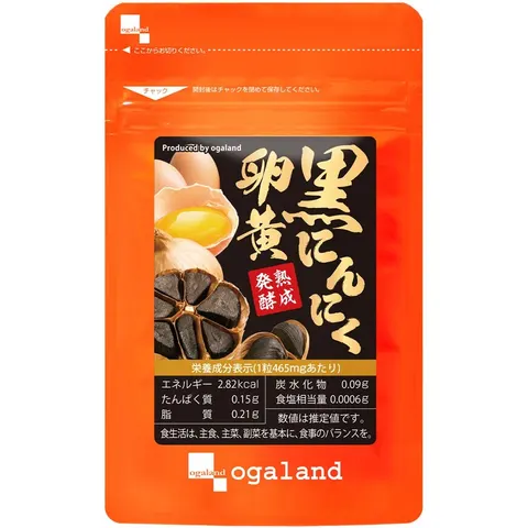 Ogaland Black Garlic with Egg Yolk