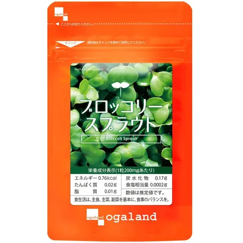 Ogaland Broccoli Mix Sulforaphane