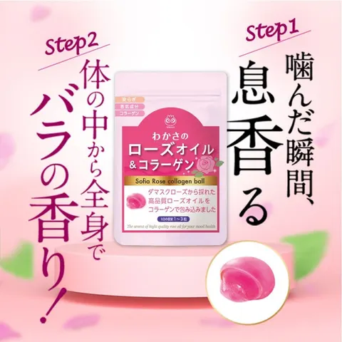 Wakasa Seikatsu Sofia Rose Collagen Balls