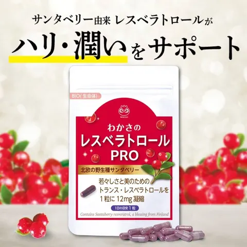 Wakasa Seikatsu Resveratrol PRO