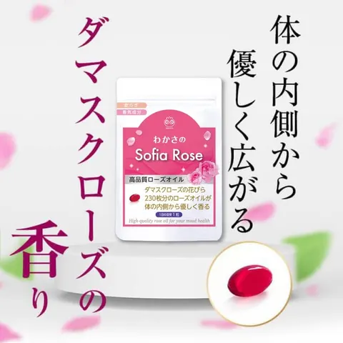 Wakasa Seikatsu Sophia Rose - Damask Rose Oil Capsules