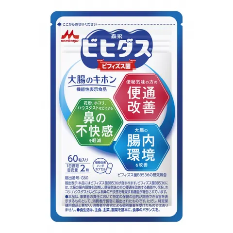 Morinaga Bifidasus BB536 Probiotic
