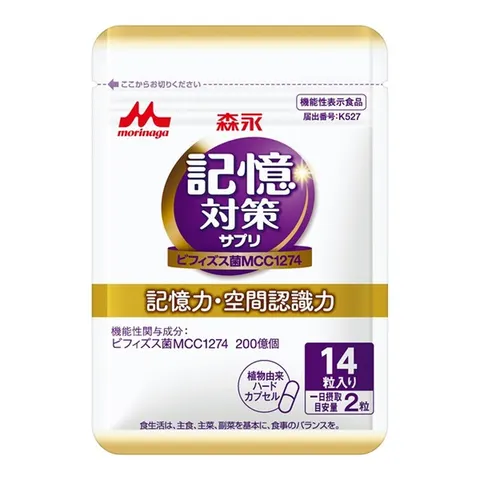 Morinaga Memory Bifidus