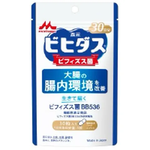 Morinaga Bifidum BB536 Probiotic