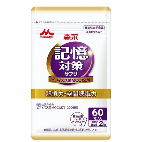 Morinaga Memory Bifidus Probiotic