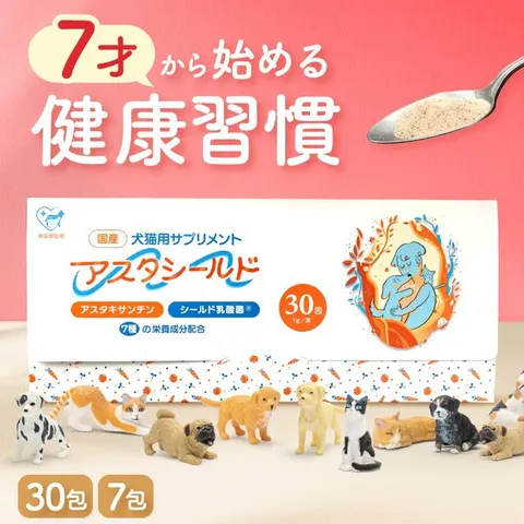 Morinaga AstaShield: добавка для собак и кошек