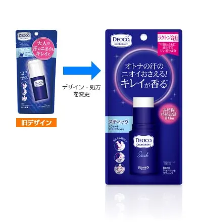 Deoco Medicated Deodorant Stick, дезодорант-антиперспирант стик, 13 г