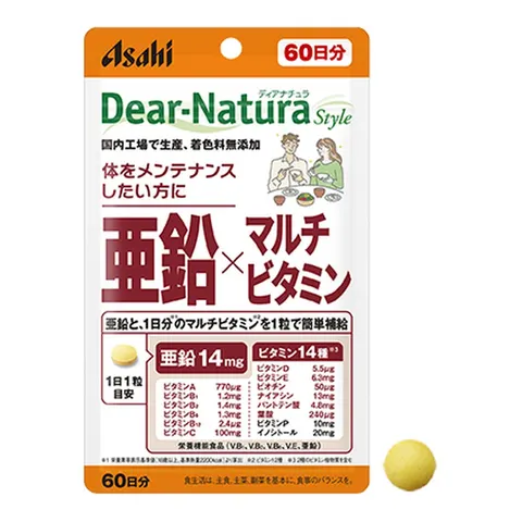 Цинк с мультивитаминами (14 витаминов и витаминоподобных веществ), Dear-Natura, 60 таблеток (60 дней)