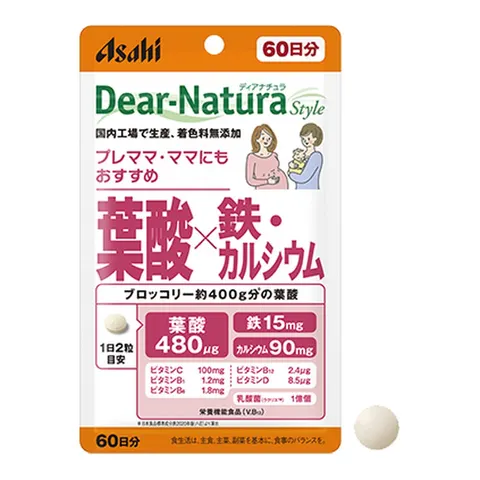 Фолиевая кислота с железом и кальцием для беременных и кормящих, Dear-Natura, 120 таблеток (60 дней)
