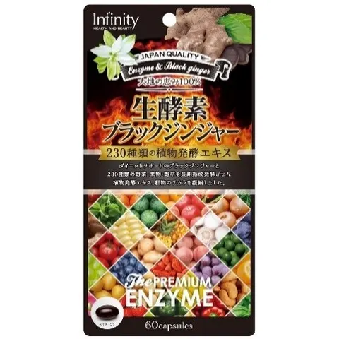 Infinity Premium Живые ферменты Nama Koso и чёрный имбирь, 60 капсул (30 дней)