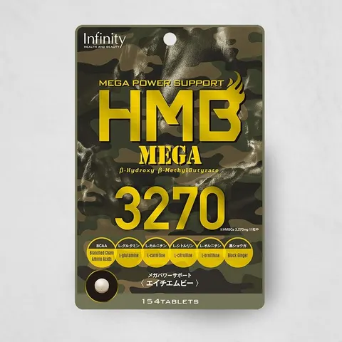 Infinity HMB MEGA 3270, 154 капсулы (около 14 дней)