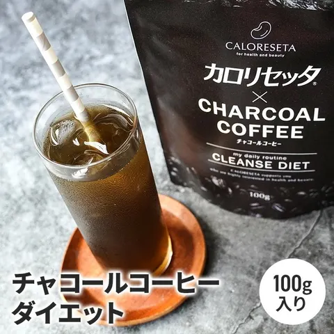 Infinity Calorisetta × Charcoal Coffee (кофе с углём), 100 г (около 20-30 чашек)