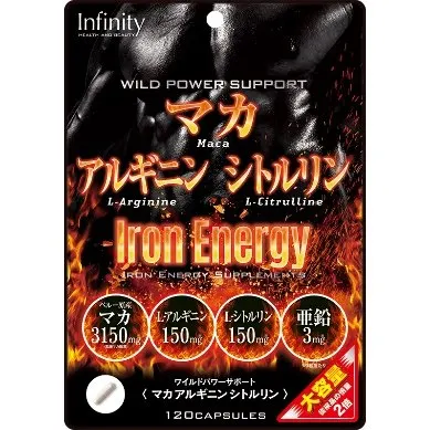 Infinity Мака, аргинин и цитруллин Iron Energy, большая упаковка, 120 капсул (40 дней)
