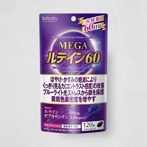 Infinity MEGA Лютеин 60, большая упаковка, 120 капсул (60 дней)