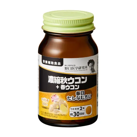 Noguchi Concentrated Autumn Turmeric + Spring Turmeric