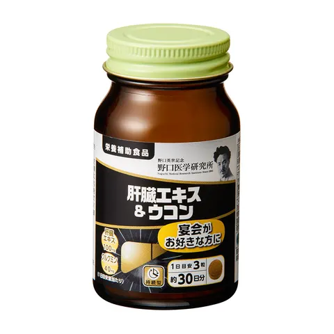 Noguchi  Liver Extract & Turmeric