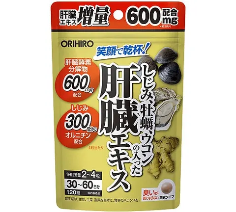 Orihiro Liver extract with clams, oysters and turmeric 120 tablets