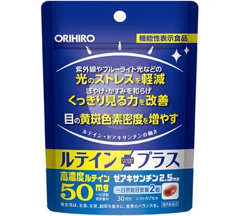 Orihiro Lutein Plus 30 tablets