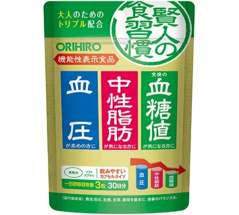 Orihiro Wise Man's Eating Habits Capsules