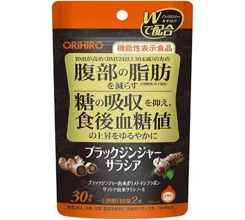 Orihiro Functional Food Black Ginger Salacia 30-day supply