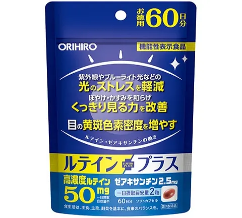 Orihiro functional food Lutein Plus value pack 60 days supply
