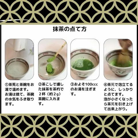 Матча Yamashiro «Japanese Matcha», 20 г, алюминиевая банка: зелёный чай удзи (Вадзука, Киото), 3